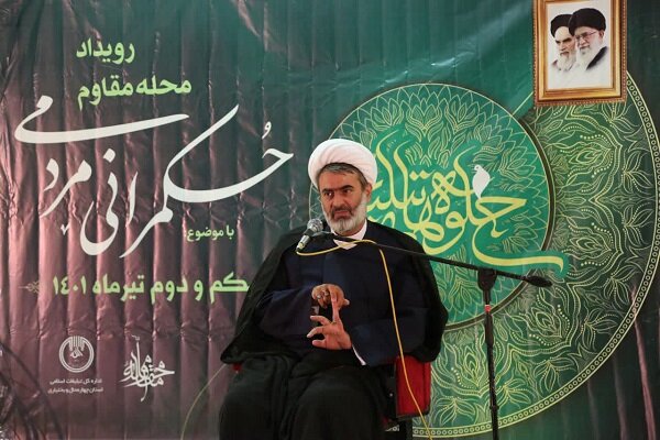 جامعه،طاهري،الاسلام،حجت،اسلامي،چهارمحال،بختياري،تبليغات،مدير ...