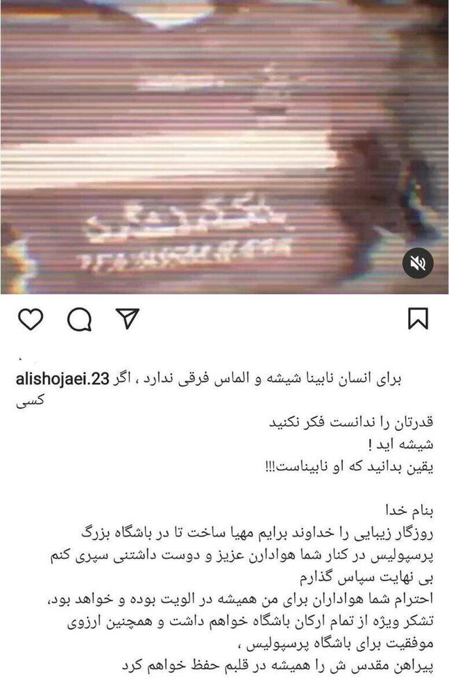 بازیکن تیم فوتبال پرسپولیس از جمع شاگردان گل‌محمدی جدا شد 