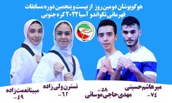 ملی‌پوشان ایران روی نوار پیروزی/ چهار طلا در انتظار تکواندو ایران