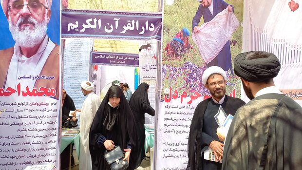 نمایشگاه دستاوردهای تبلیغات اسلامی گلستان