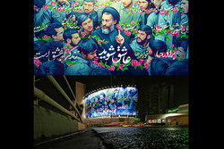 رونمایی دیوارنگاره جدید میدان ولیعصر (عج) در آستانه سالگرد هفتم تیر