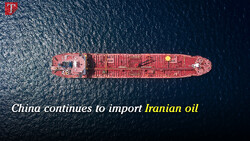 China continues to import Iranian oil
