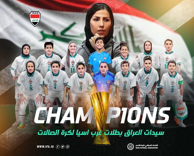تاریخ‌سازی سرمربی سابق تیم ملی فوتسال زنان ایران در عراق