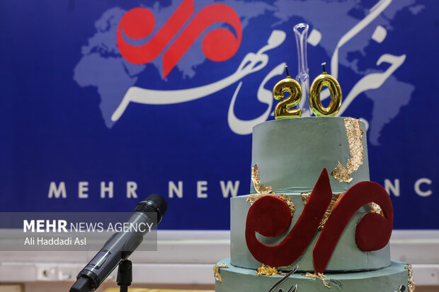 مہر نیوز ایجنسی کی 20 ویں سالگرہ کی مناسبت سے پروقار تقریب