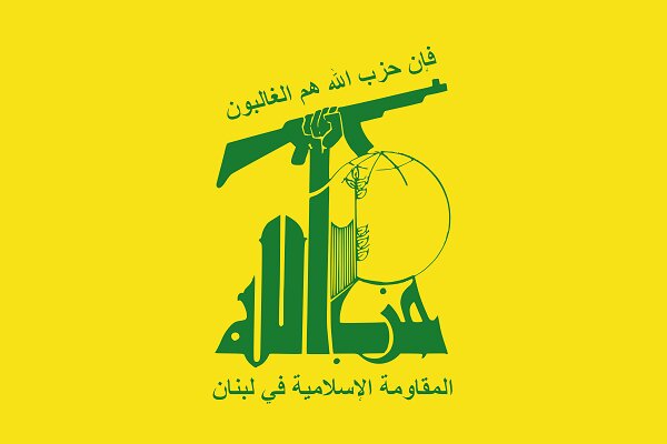 تونسی ها سالگرد تأسیس حزب الله را جشن می گیرند