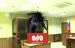 تلاش ناموفق متهم برای فرار از دادگاه درحضور نیروهای پلیس روسیه