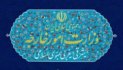 بیانیه  ایران به مناسبت هفته افشای حقوق بشر آمریکایی