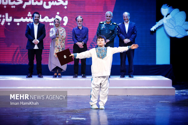 مراسم اختتامیه بیست و‌هفتمین جشنواره تئاتر کودک