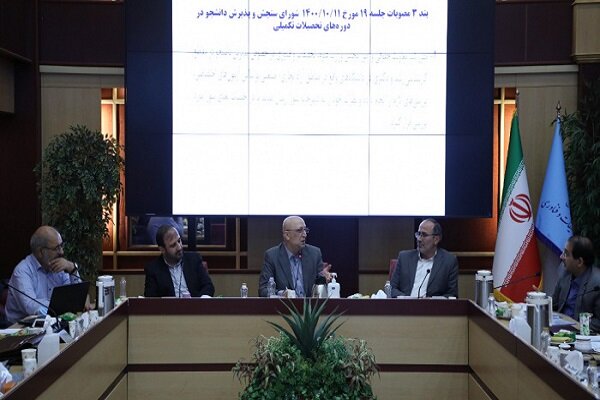 مواد امتحانی و ضرایب دروس آزمونهای تحصیلات تکمیلی ۱۴۰۲ تصویب شد