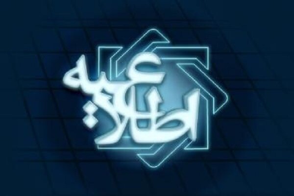 سی و سومین همایش بانکداری اسلامی برگزار می‌شود