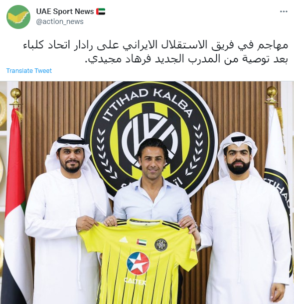 فرهاد مجیدی به دنبال جذب مهاجم استقلال برای تیم اماراتی