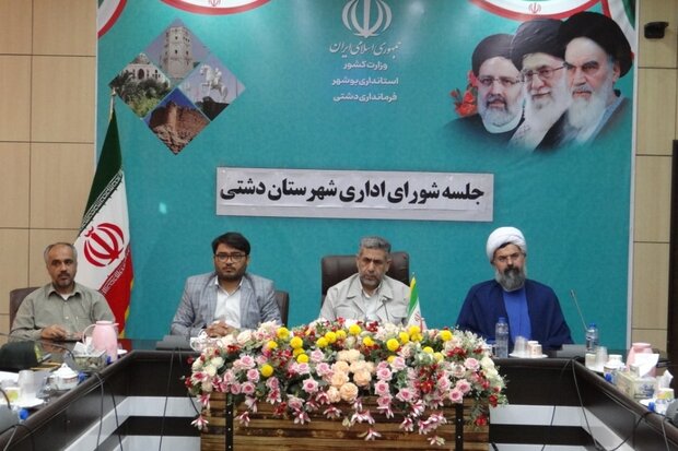 بانکها برای تحقق شعارهای دولت در شهرستان دشتی همراهی کنند