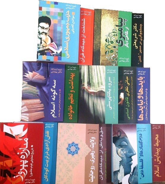 شناسنامهای که محل مهر انتخابات و جیرهبندی قند و شکر بود