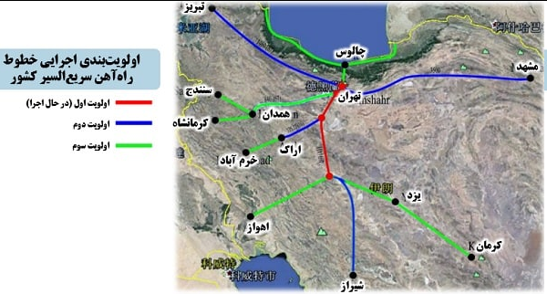 بهره برداری از اولین قطار سریع السیر ایران با فاینانس چینی ها
