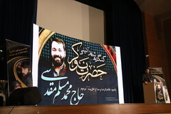 کنگره شعر آئینی«حضرت نوکر» در کرمانشاه برگزار شد