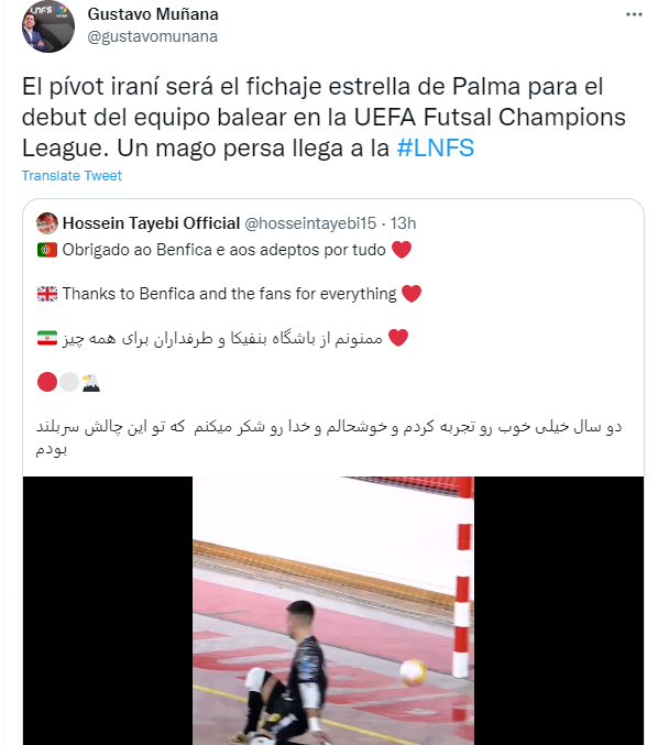 4197268 - حضور کاپیتان تیم ملی ایران در تیم پالما اسپانیا تایید شد