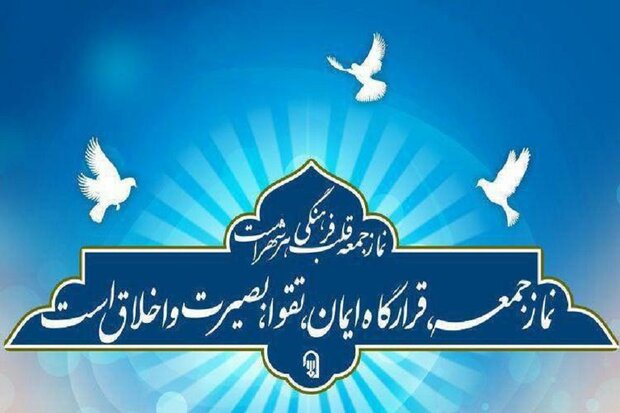 ساده زیستی امام علی (ع) الگوی مهم در زندگی باشد ساده زیستی امام علی (ع) الگوی مهم در زندگی باشد