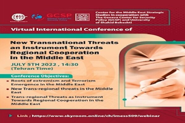 Iranian center to host seminar on threats against coop. in ME