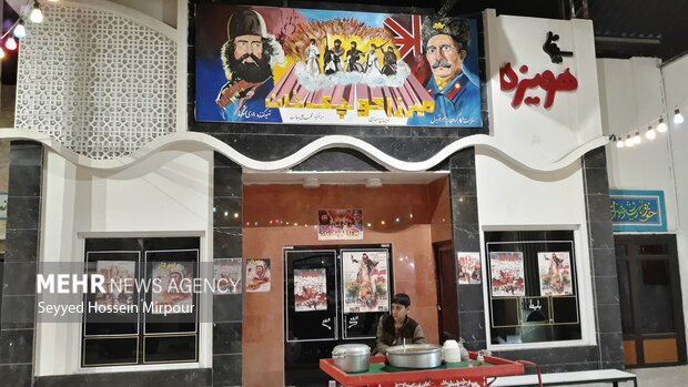 İran'da İslam Devrimi'ni anlatan müze; "Sahni Nov"