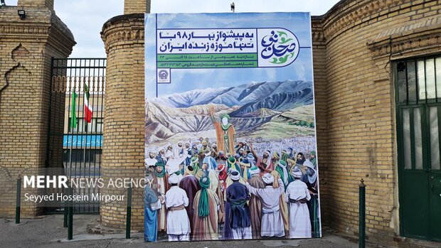 خداحافظی با تنها موزه زنده ایران