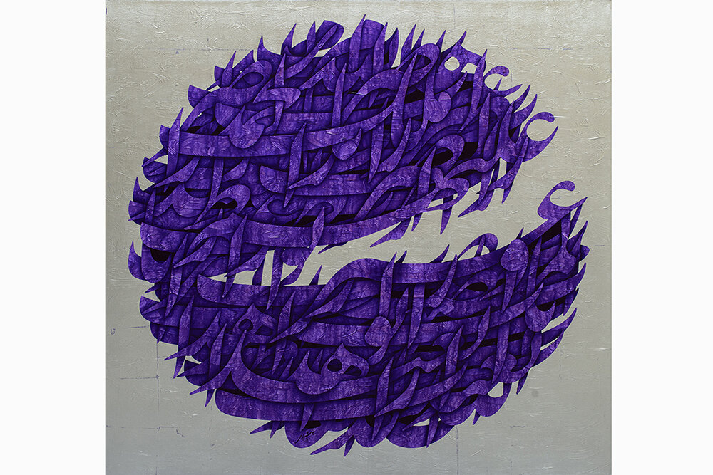 شانزدهمین حراج تهران آغاز شد