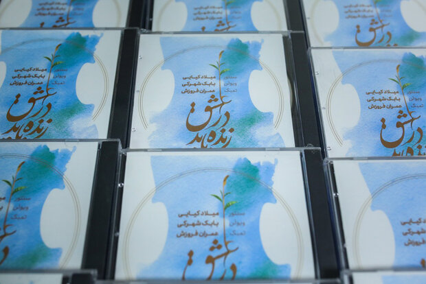 کوتولهها سقف موسیقی را پایین آوردند!/یادآوری درسالروز تولد استاد