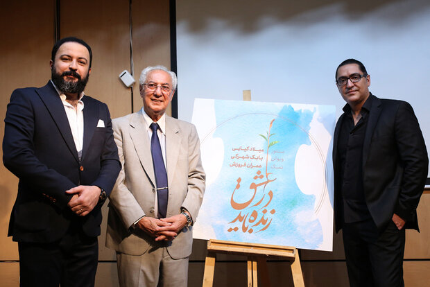 کوتولهها سقف موسیقی را پایین آوردند!/یادآوری درسالروز تولد استاد