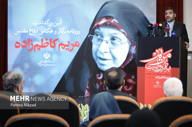 آیین بزرگداشت مریم کاظم‌زاده اولین عکاس زن دفاع مقدس 16