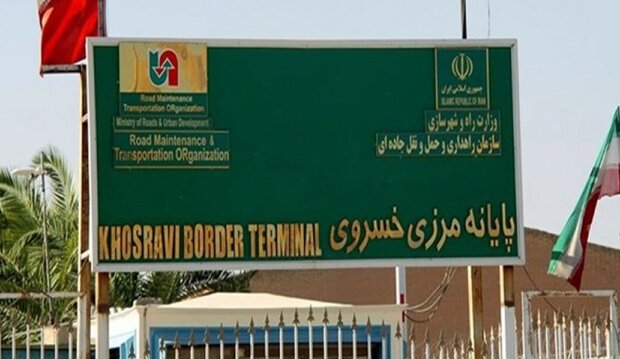 کرمانشاه پذیرای زائران اربعینی در مرز خسروی