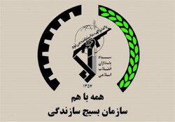قرارگاه‌ جهادی در شهرستان‌های مختلف لرستان راه‌اندازی می‌شوند