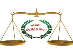 ائتلاف دولة القانون يرشح نوري المالكي لرئاسة الوزراء العراقية