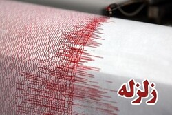 زلزله جونقان را لرزاند