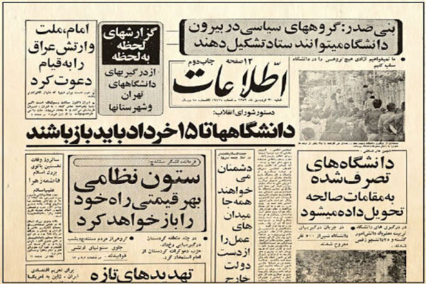 وقتی تعدد شلیک آرپیجی باعث خونریزی گوش عزیز جعفری شد 3