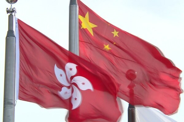 هنگ کنگ و سرزمین مادری؛ یک کشور و دو نظام