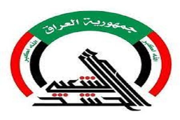 بیانیه شدیداللحن سازمان حشد شعبی عراق و حمایت از فالح الفیاض بیانیه شدیداللحن سازمان حشد شعبی عراق و حمایت از فالح الفیاض