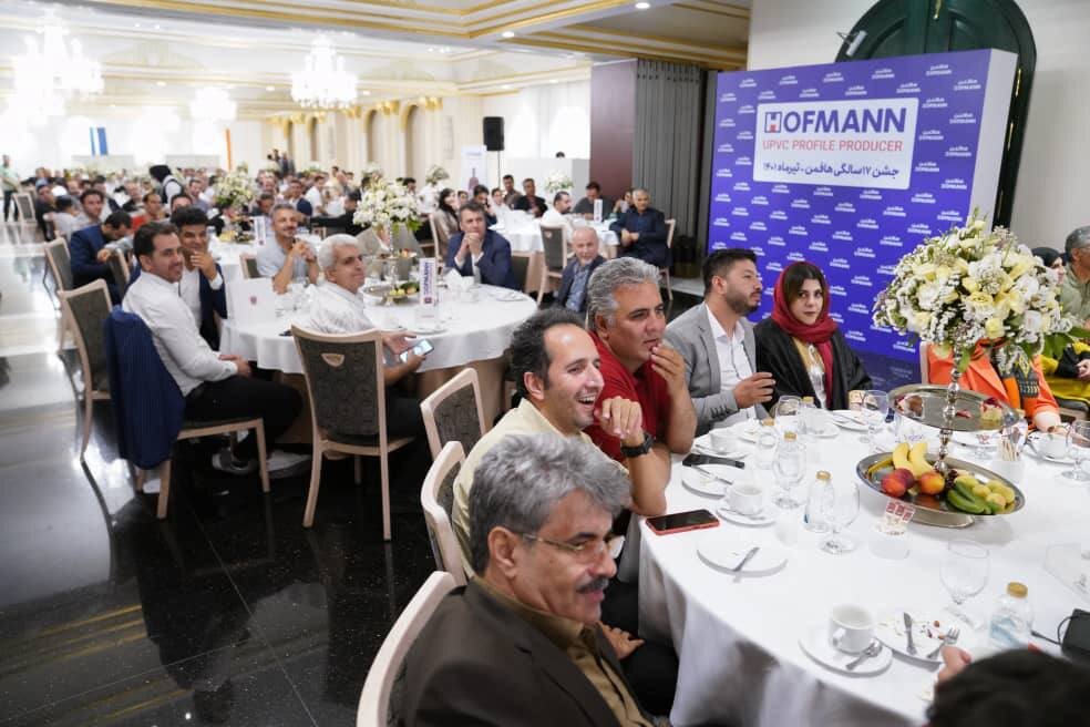 رونمایی از محصولات جدید در جشن ۱۷ سالگی خانواده بزرگ هافمن