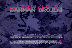ضربه‌قلم‌های بهمن بروجنی در آرتیبیشن