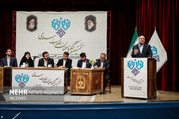 محمد باقر قالیباف رئیس مجلس شورای اسلامی در حال سخنرانی در نخستین کنگره معلمان انقلاب اسلامی است