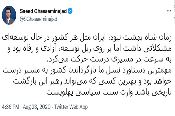 10 مشاوری که هم به ایران خیانت میکنند هم به آمریکا 14
