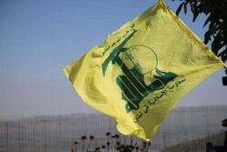 حزب الله يدين التفجير الإرهابي في اسطنبول