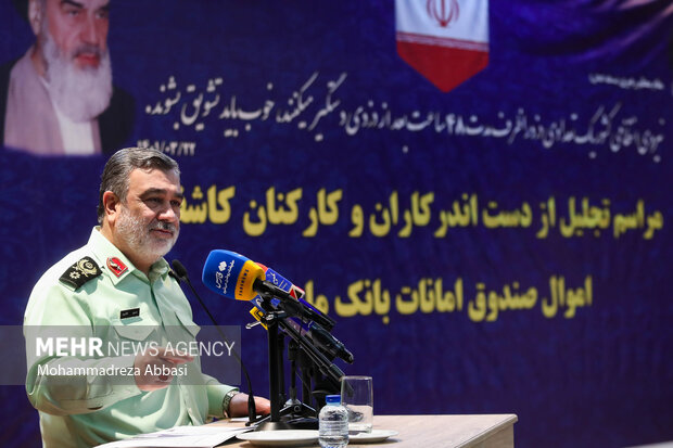 مراسم تجلیل از کارکنان کاشف اموال صندوق امانات بانک ملی 12