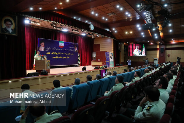 مراسم تجلیل از کارکنان کاشف اموال صندوق امانات بانک ملی 15