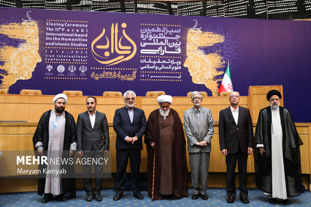Closing ceremony of 13th Farabi International Award

