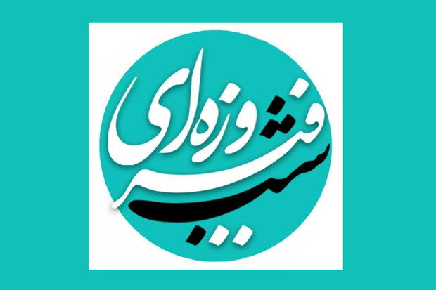 شب‌نشینی جعفر دهقان و حامد طاها در «شب فیروزه‌ای»