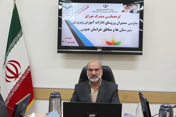 کتب درسی دانش آموزان چهار شهرستان مرزی خراسان جنوبی رایگان شد