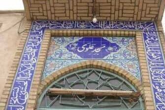 آغاز ساخت مسجد «علوی» خرم‌آباد