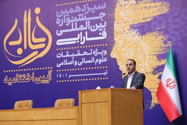 جشنواره،علوم،علمي،انساني،برتر،آثار،اسلامي،دوره،پژوهشي،نظريه، ...