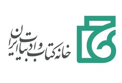 نسخه جدید سایت «آقا بزرگ» در دسترس قرار می‌گیرد