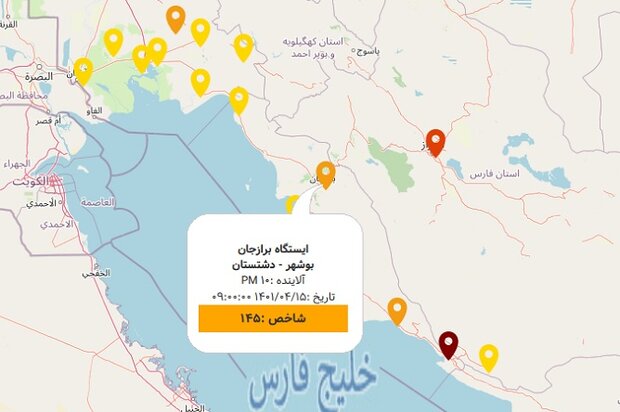 هوای استان بوشهر در شرایط ناسالم قرار دارد/عسلویه در وضعیت خطرناک