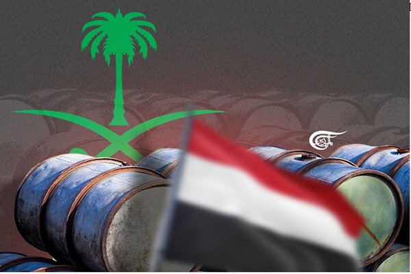 غارت نفت و گاز یمن توسط ائتلاف متجاوزسعودی به روایت اعداد و ارقام